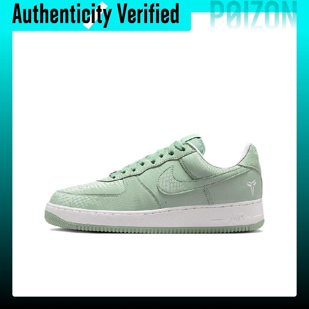 Nike Shoes Air Force 1 - 나이키 에어포스 1 로우탑 스케이트보드 슈즈